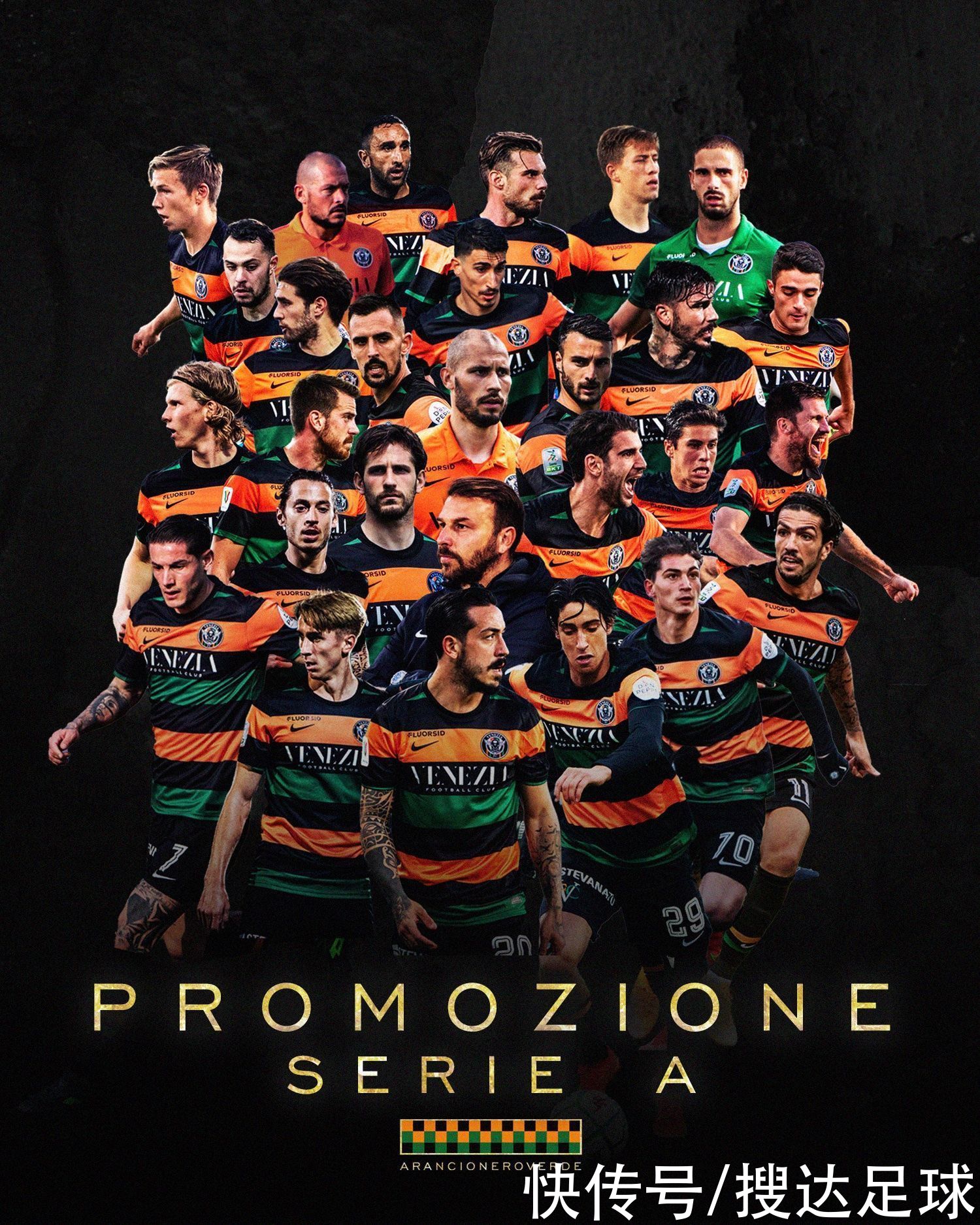 球都为球队 球都为球队